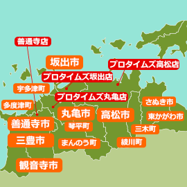 対応エリア図